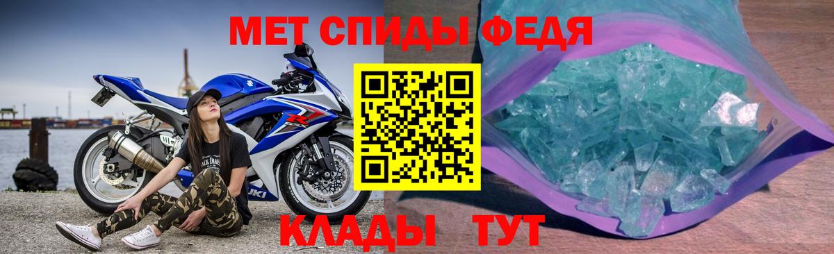 Амфетамин 98% Кизилюрт