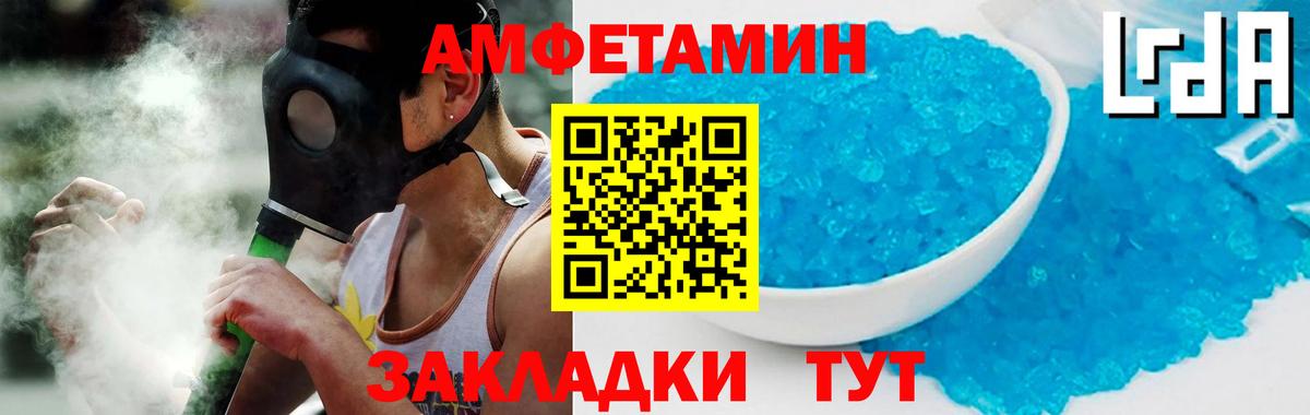 Amphetamine  Амфетамин Premium  Вход с VPN  Кизилюрт 