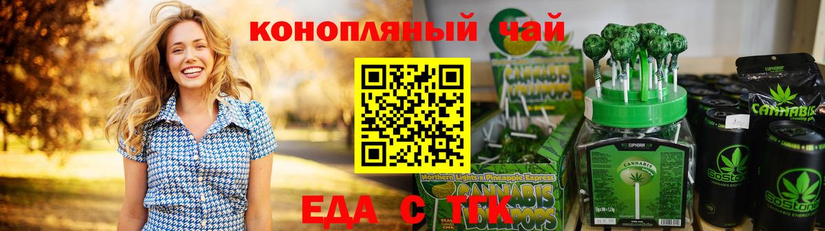Кизилюрт  Canna-Cookies конопля  Вход с VPN 