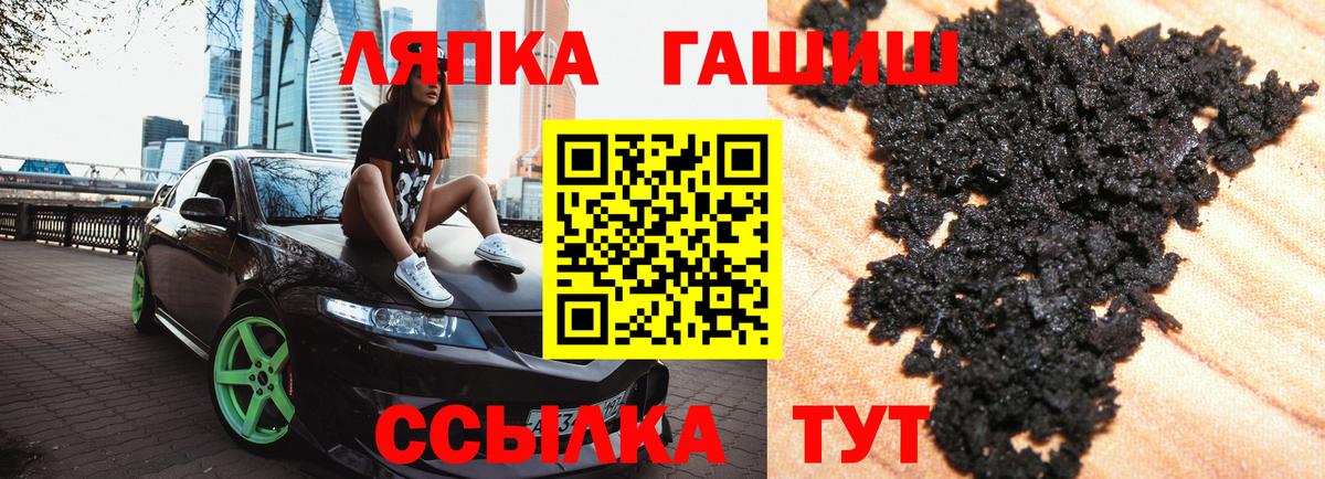 ГАШ  Вход с VPN  Кизилюрт  Гашиш Ice-O-Lator  закладка  ГАШИШ Изолятор 