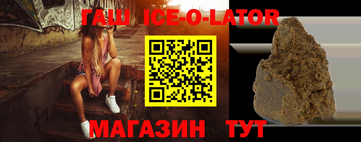 ГАШИШ индика сатива Кизилюрт