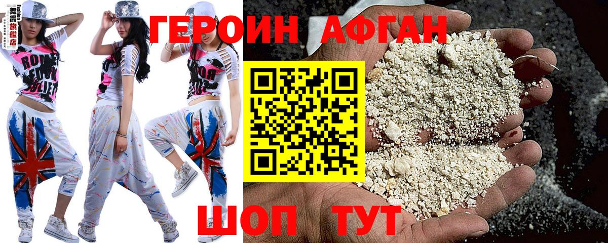 Кизилюрт  Героин гречка  Вход с VPN 
