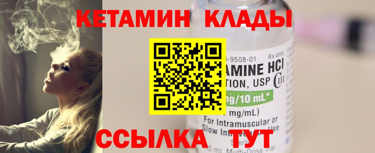 kraken ССЫЛКА  Вход с VPN  Кизилюрт  КЕТАМИН ketamine 