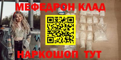 тгк Краснознаменск