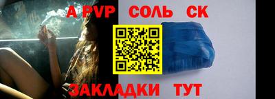 стафф Краснодар