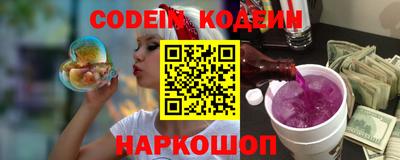 эйфоретик Коммунар
