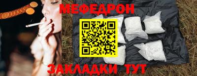 кристаллы Комсомольск-на-Амуре