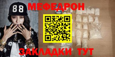 эйфоретик Коммунар