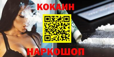 ПСИЛОЦИБИНОВЫЕ ГРИБЫ Конаково