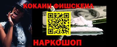 кристаллы Комсомольск-на-Амуре