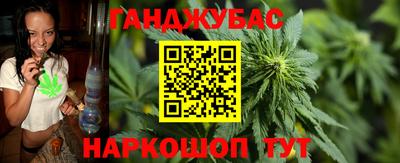кристаллы Комсомольск-на-Амуре