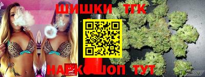 прущие крисы Краснокаменск