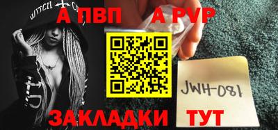 стафф Краснодар