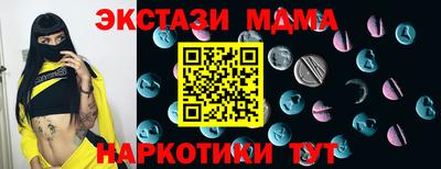 эйфоретик Коммунар