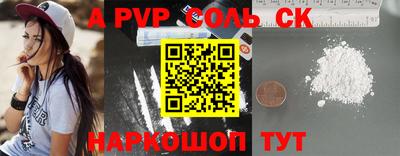 стафф Краснодар