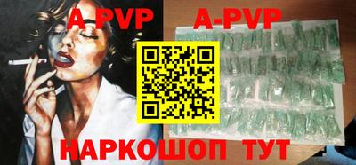 эйфоретик Коммунар