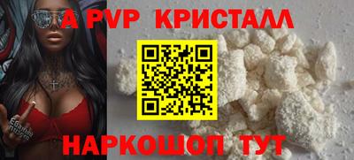 прущие крисы Краснокаменск