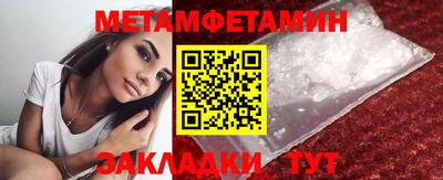 кристаллы Комсомольск-на-Амуре