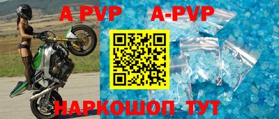 эйфоретик Коммунар