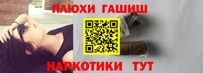 ПСИЛОЦИБИНОВЫЕ ГРИБЫ Конаково