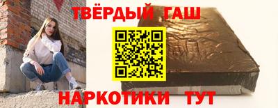 кристаллы Комсомольск-на-Амуре