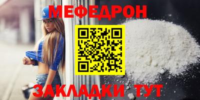 стафф Краснодар