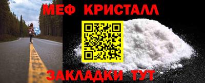 эйфоретик Коммунар