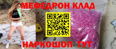 тгк Краснознаменск