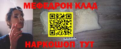 тгк Краснознаменск