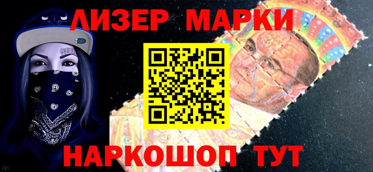 Кизилюрт  ЛСД экстази  Вход с VPN  ЛСД экстази кислота 