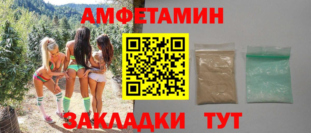 МЕТАМФЕТАМИН Methamphetamine  Метамфетамин  Кизилюрт  МЕТАМФЕТАМИН Methamphetamine  Вход с VPN 
