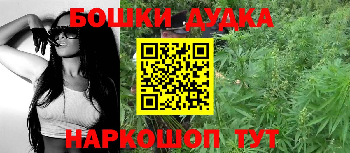 Кизилюрт  Бошки марихуана Amnesia  Вход с VPN  МАРИХУАНА Bruce Banner 